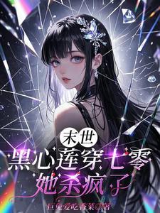 我下乡你享福？把家烧了都给我哭